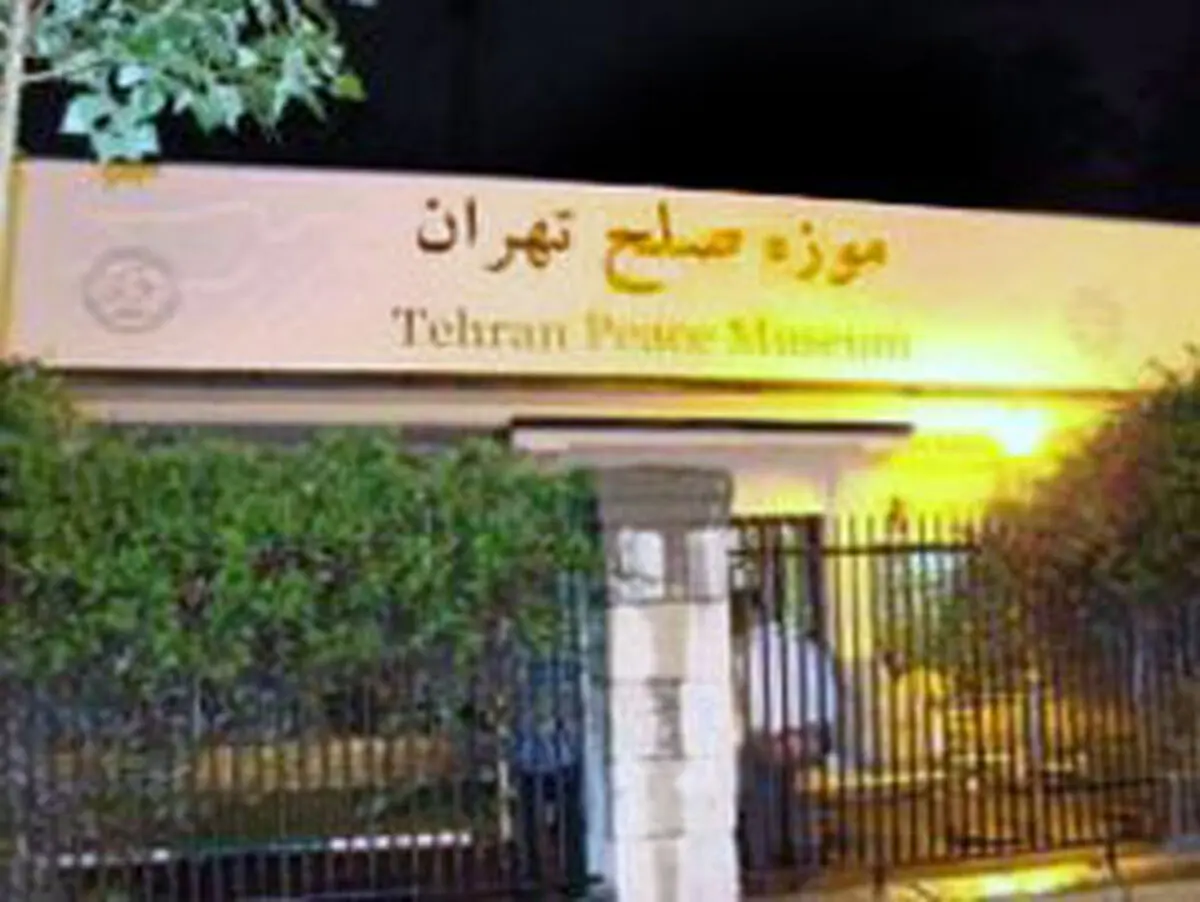 اخبار آرشیوی