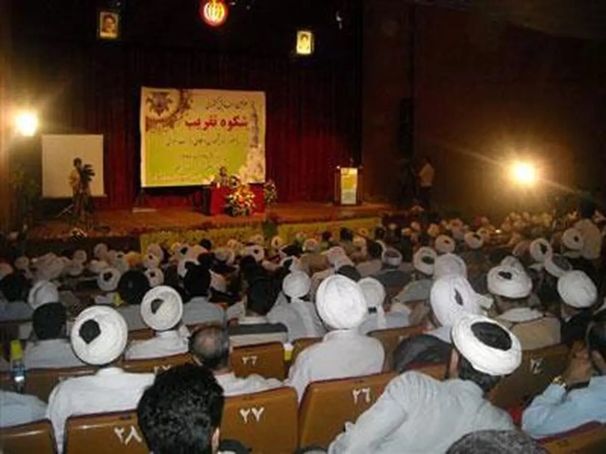 اخبار آرشیوی