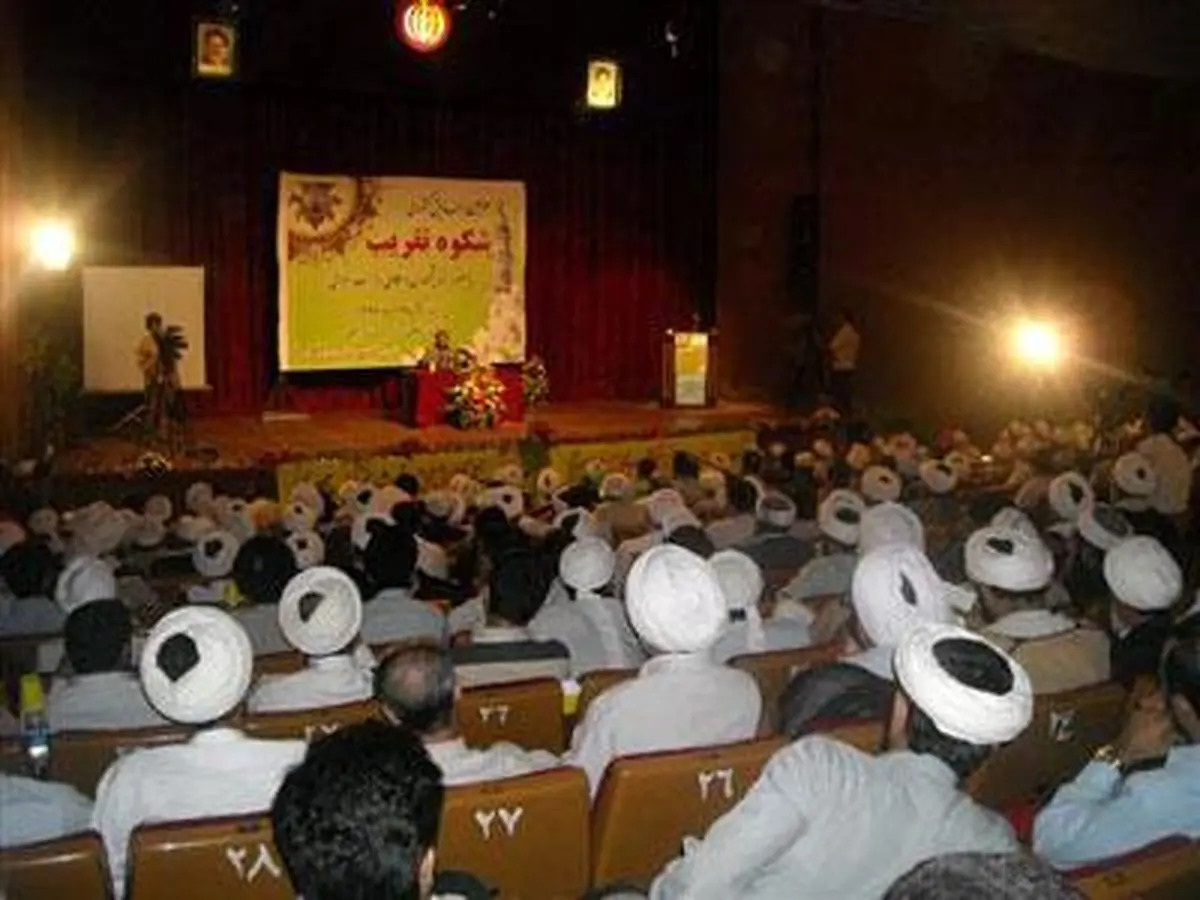 اخبار آرشیوی