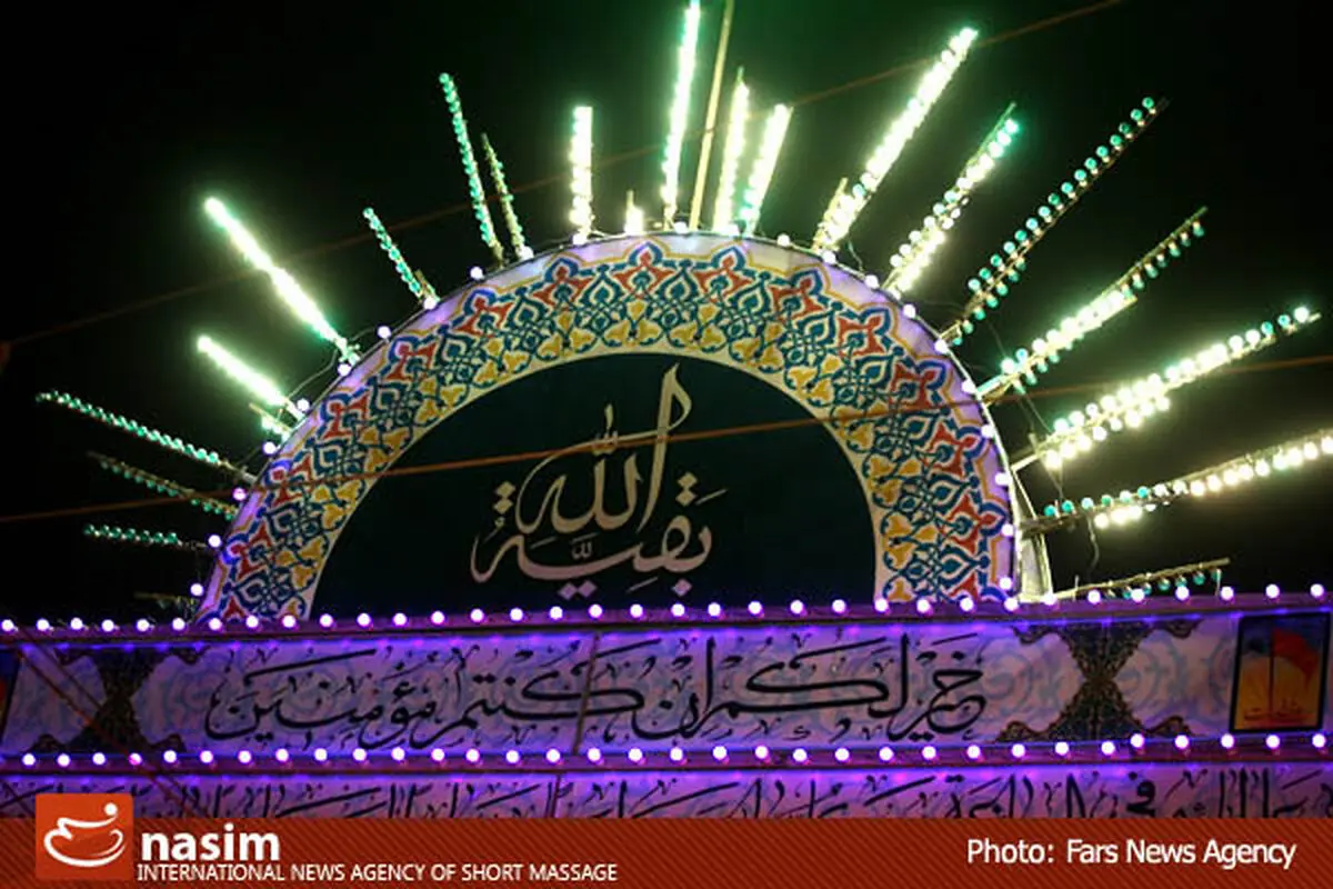 اخبار آرشیوی
