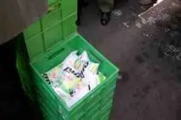 اخبار آرشیوی