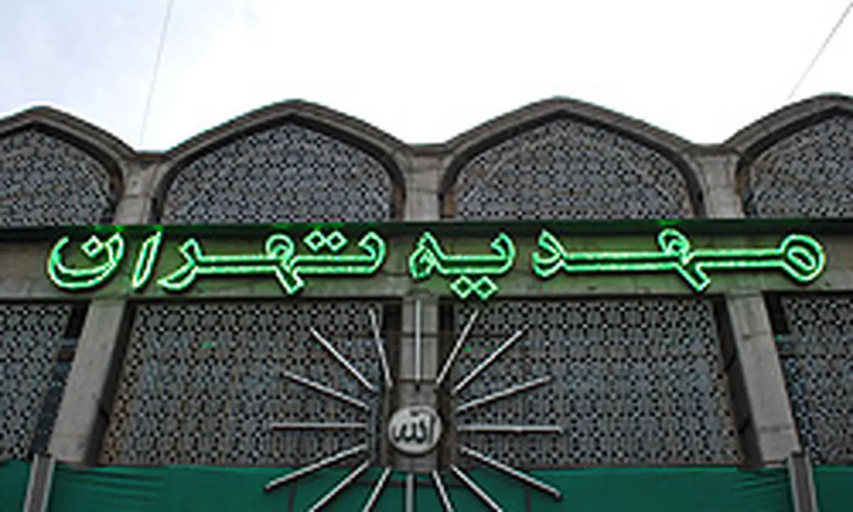 اخبار آرشیوی