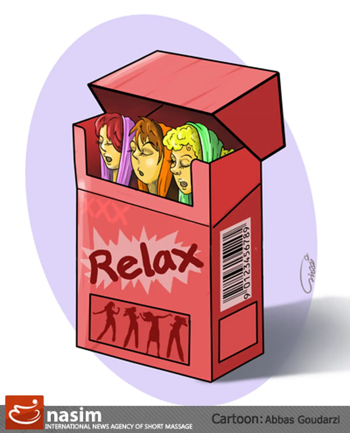 اخبار آرشیوی