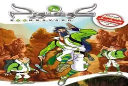 اخبار آرشیوی