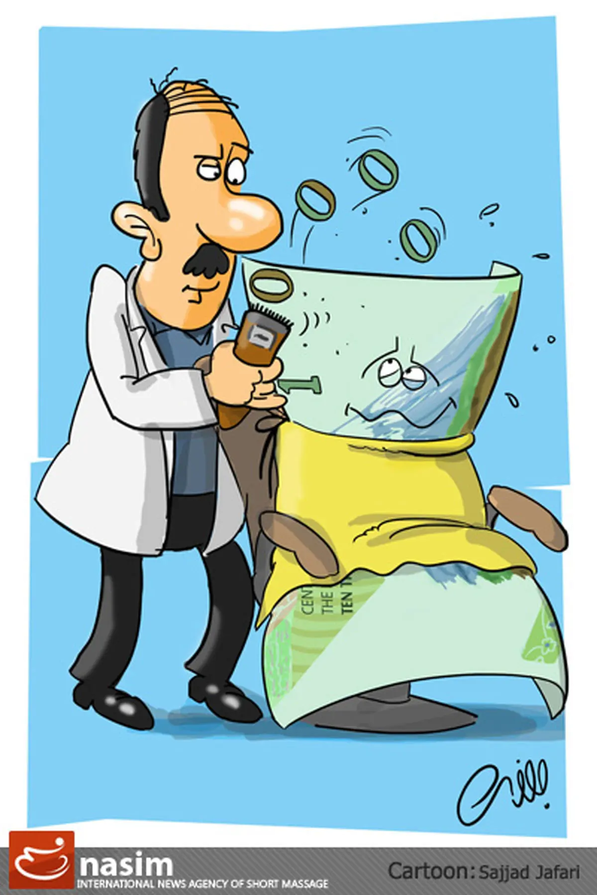 اخبار آرشیوی