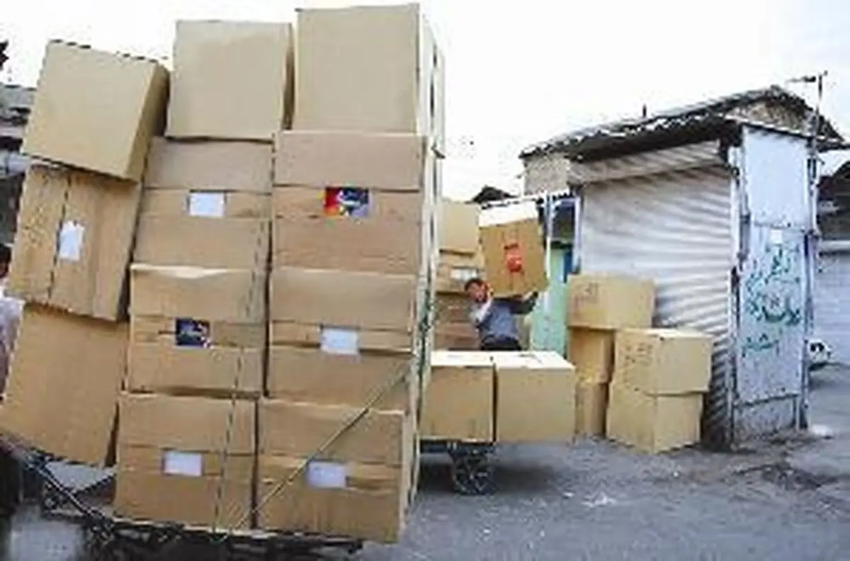اخبار آرشیوی