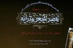 اخبار آرشیوی