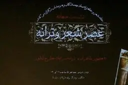 اخبار آرشیوی