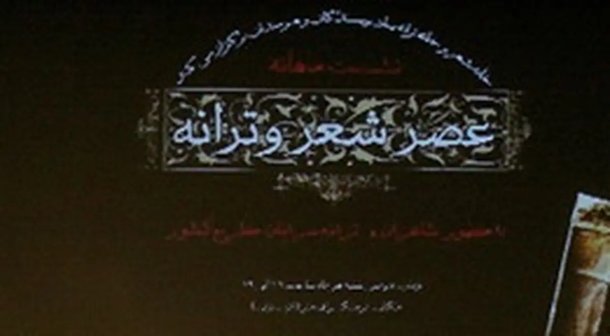 اخبار آرشیوی
