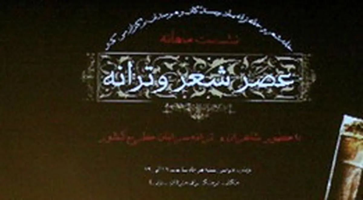 اخبار آرشیوی