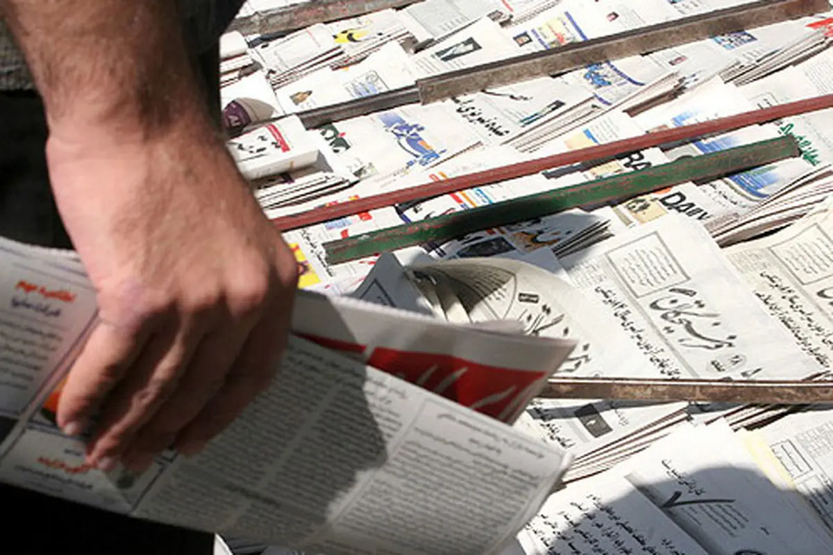 اخبار آرشیوی