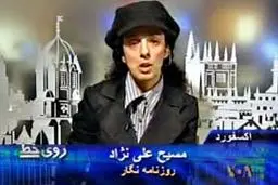 اخبار آرشیوی