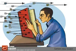 اخبار آرشیوی