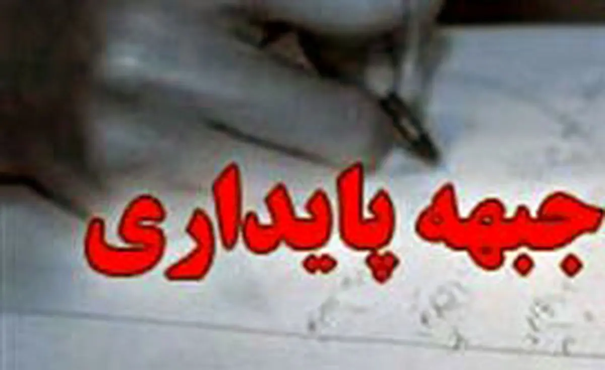 اخبار آرشیوی