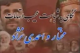 اخبار آرشیوی