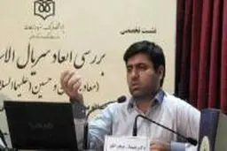 اخبار آرشیوی