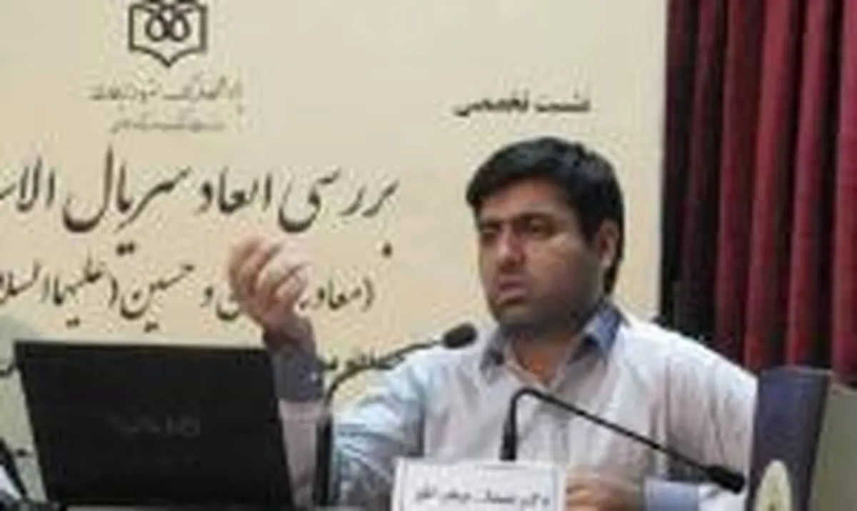 اخبار آرشیوی