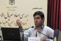 اخبار آرشیوی