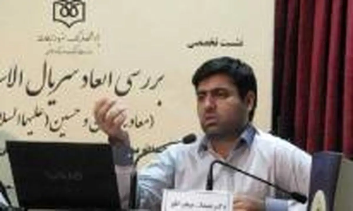 اخبار آرشیوی