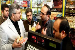 اخبار آرشیوی