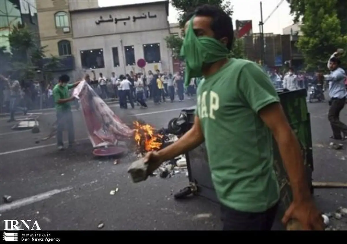 اخبار آرشیوی