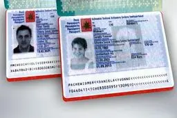 اخبار آرشیوی