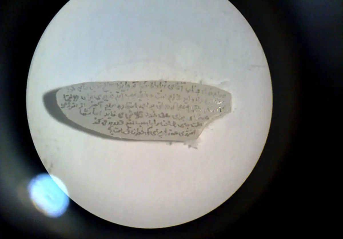 اخبار آرشیوی