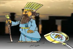 اخبار آرشیوی