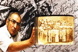 اخبار آرشیوی