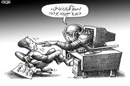اخبار آرشیوی