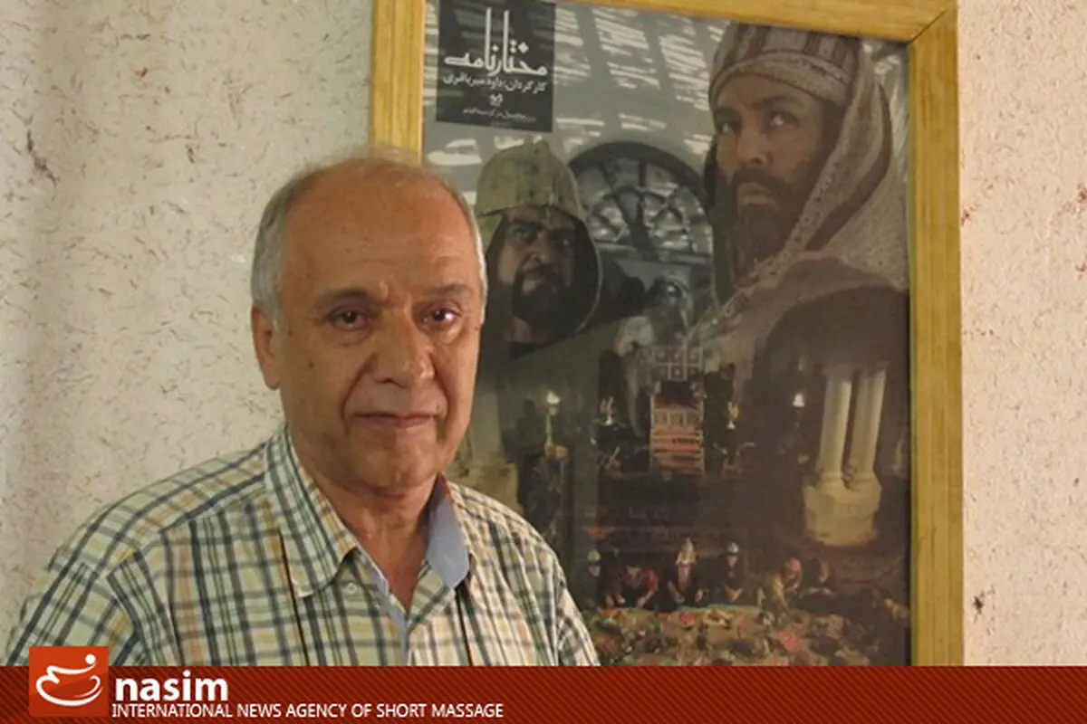اخبار آرشیوی