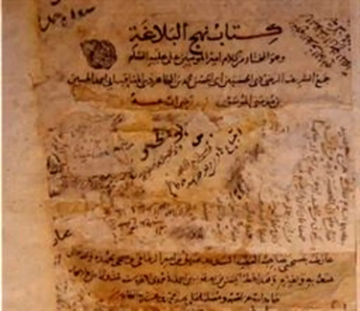 اخبار آرشیوی