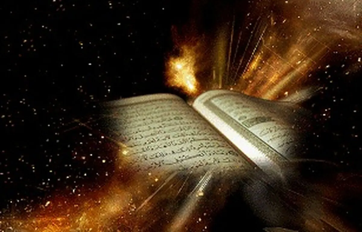 مفاتیح الحیات دستورالعمل زندگی است