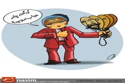 اخبار آرشیوی