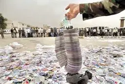 اخبار آرشیوی