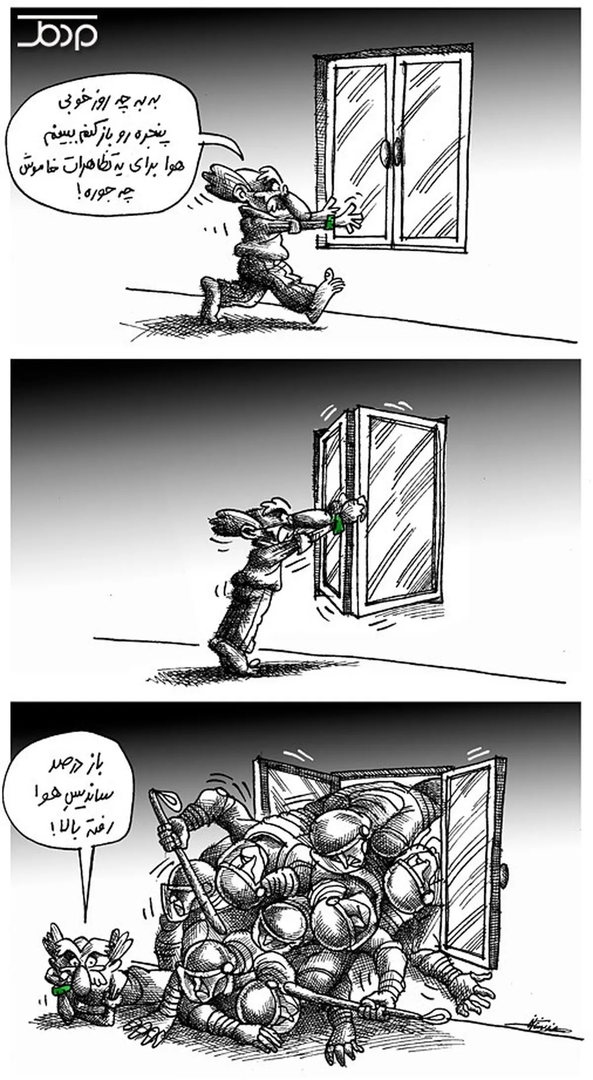 اخبار آرشیوی