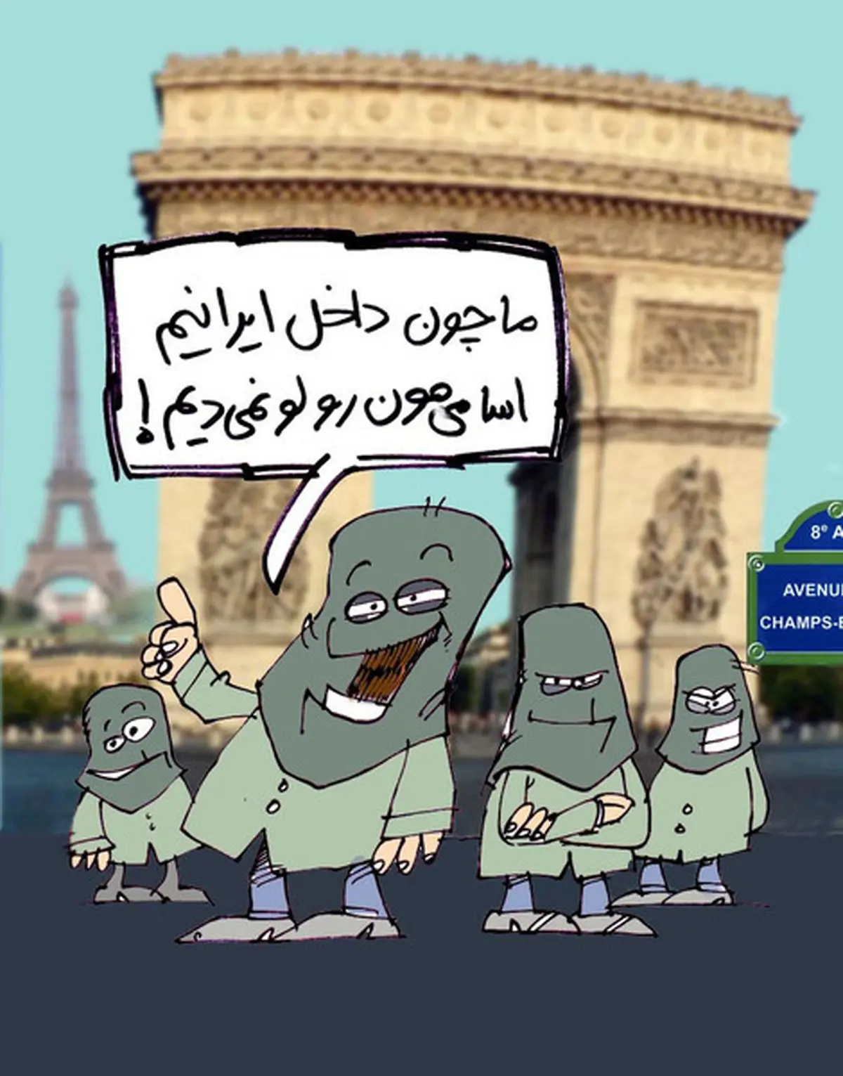 اخبار آرشیوی