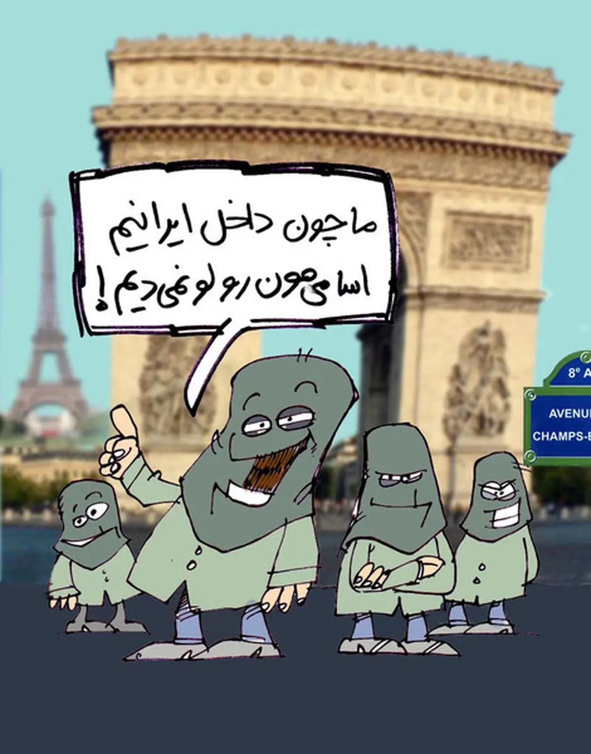 اخبار آرشیوی