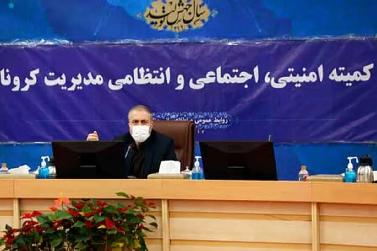 واکسیناسیون افراد ۶۵ سال به بالا تا آخر خرداد