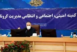 واکسیناسیون افراد ۶۵ سال به بالا تا آخر خرداد