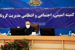 واکسیناسیون افراد ۶۵ سال به بالا تا آخر خرداد