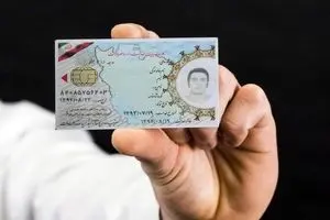 هشدار جدی نظام وظیفه: کارت‌های پایان خدمت در فضای مجازی جعلی است