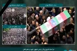 پیکر شهدای خدمت بر دوش مردم قرار گرفت