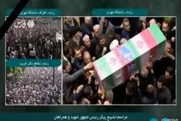 پیکر شهدای خدمت بر دوش مردم قرار گرفت