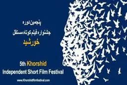 مروری بر آثار 