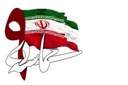 فتنه بزرگتری در راه است که باید خود برای آن آماده کنیم