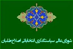 آیت‌الله محمد شجاعی به لقاءالله شتافت / نسیم