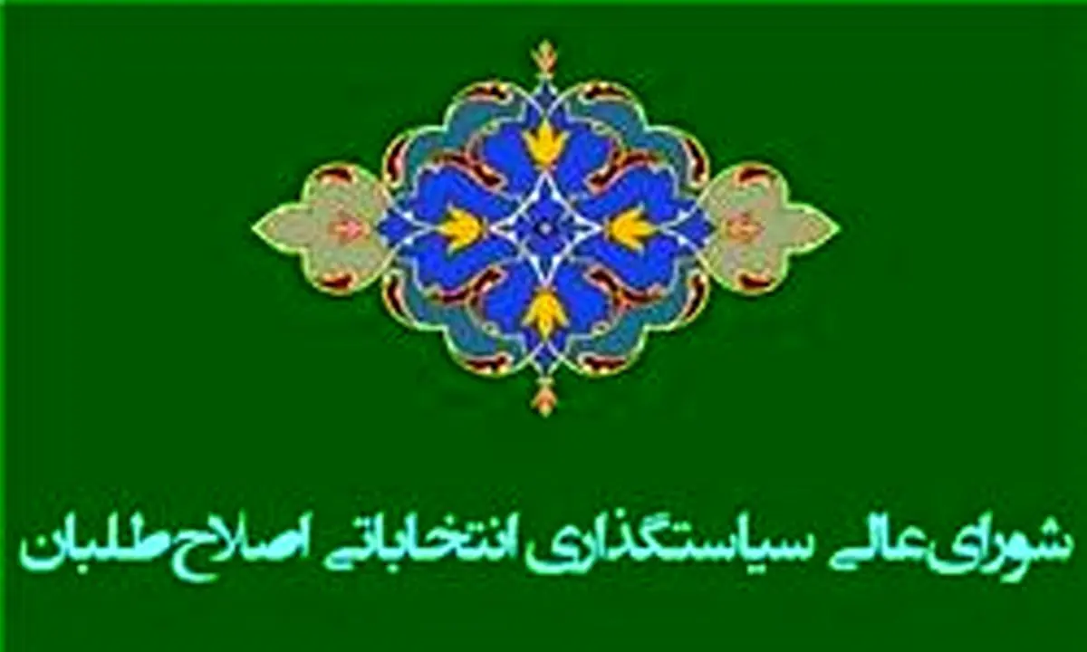 آیت‌الله محمد شجاعی به لقاءالله شتافت / نسیم