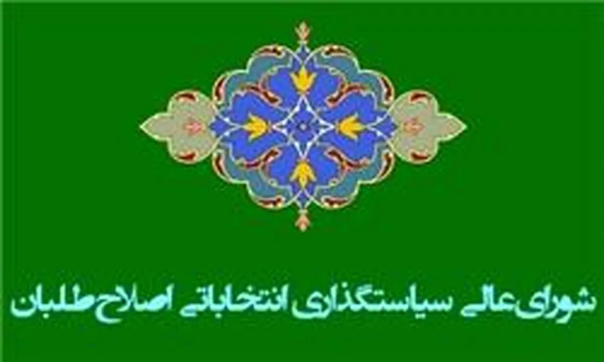 آیت‌الله محمد شجاعی به لقاءالله شتافت / نسیم