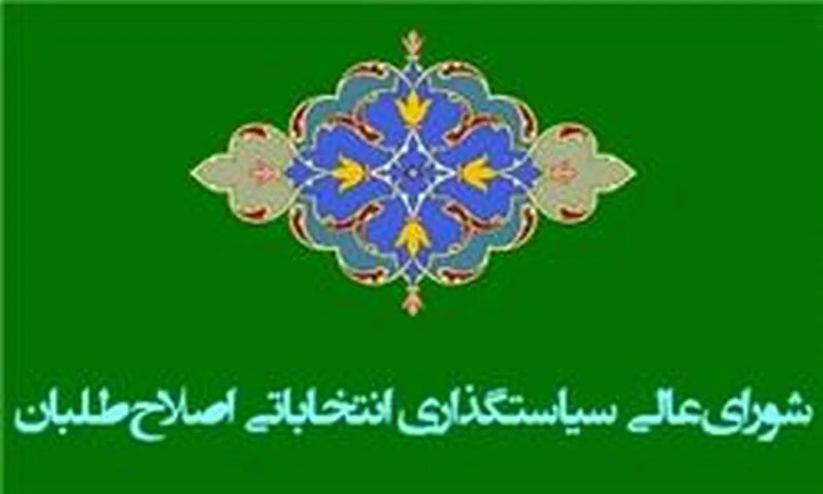 معاون سیمای معاون رسانه ملی در واکنش به شایعاتی که از برکناری عادل فردوسی پور بعد از مصاحبه با ظریف مطرح شده بود بیان کرد که برنامه "نود" همچنان به پخش خود ادامه میدهد
